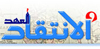 بالطبع إنه كلام غير شرعي..