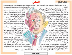 اللص