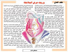 وريث عرش البلاشفة