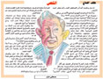اللص