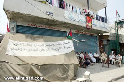 اللاجئون الفلسطينيون في لبنان: الواقع الاجتماعي والديموغرافي والسياسي