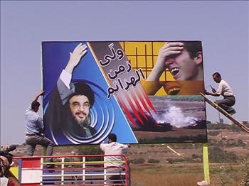 جداريات عملاقة لحزب الله مقابل المطلة بمناسبة الانتصار الالهي