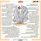 مشاهد