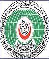 منظمة المؤتمر الاسلامي تدين اغتيال النائب اللبناني انطوان غانم
