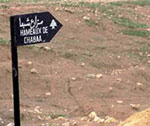 خبير الخرائط في الأمم المتحدة يستأنف الترسيم في مزارع شبعا