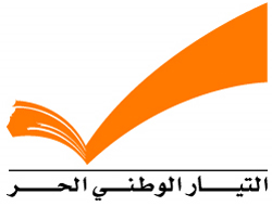 "التيار الوطني" استنكر مداهمة القوى الأمنية لعائلات في بلدة جاج وطلب نشر محاضر التحقيقات لاحقاق الحق واظهار الحقيقة للرأي العام