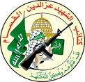 القسام تعلن تصديها لقوة اسرائيلية خاصة توغلت قرب مطار غزة