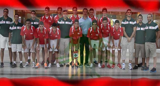 منتخب لبنان دون الـ15 عاماً  لكرة السلة يغادر الى طهران 