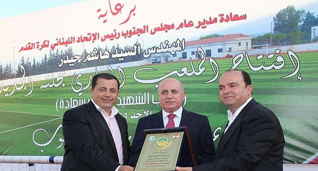 هاشم حيدر : الهدف الاساسي هو رفع مستوى كرة القدم اللبنانية