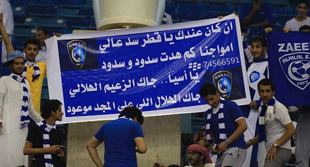 بالصور : جماهير الهلال تواكب الفريق في لقاء السد 
