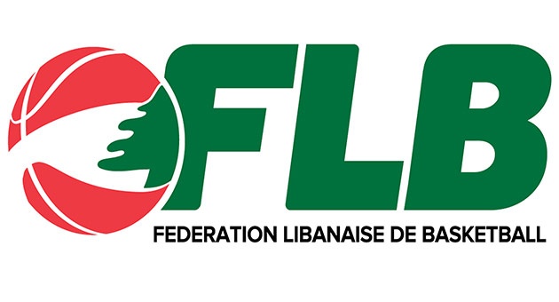 الشعار الجديد للاتحاد اللبناني لكرة السلة 