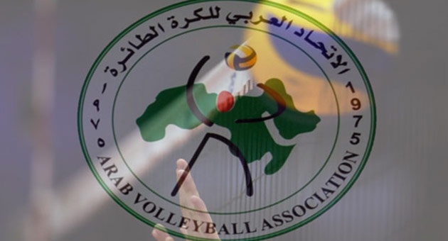 انسحاب فريق الزهراء من البطولة العربية في كرة الطائرة