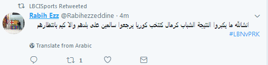 بالصور.. مواقع التواصل الاجتماعي تشتعل: تنويهات وتبريكات لأبطال العهد   