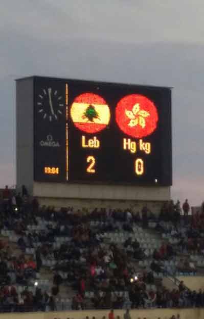 منتخب لبنان يفوز على هونغ كونغ 2-0 ضمن التصفيات المؤهلة لكأس آسيا 2019 