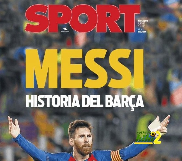 ميسي .."تاريخ برشلونة&ldquo;