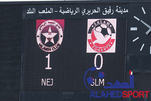 النجمة يتغلب على السلام زغرتا 1-0