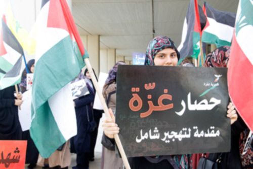 إعتصام تضامني مع غزة في الجامعة اللبنانية