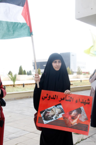 إعتصام تضامني مع غزة في الجامعة اللبنانية