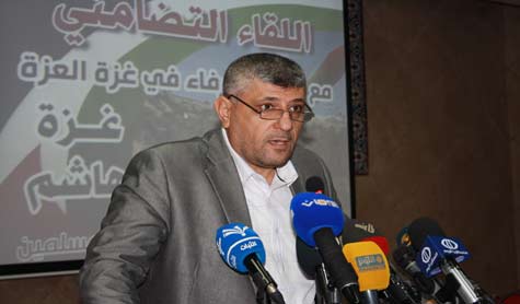 إحتفال تضامني لتجمع العلماء المسلمين مع غزة