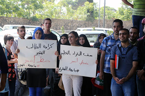 الهيئات الطلابية في الجامعة اللبنانية تعتم رفضاً لزيادة الرسوم