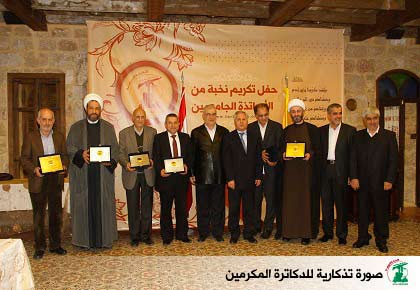 التعبئة التربوية تكرم نخبة من الأساتذة الجامعيين