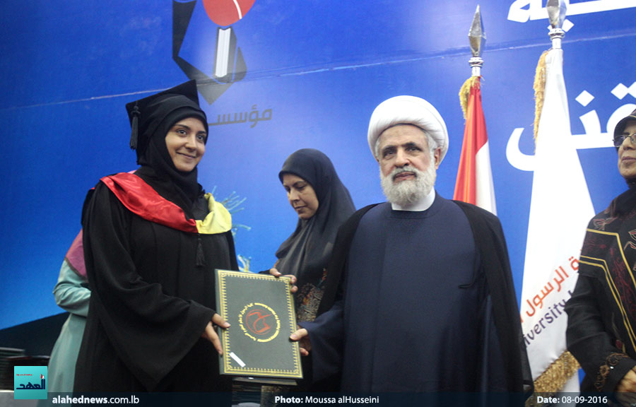 حفل تخرج في معهد الرسول الأعظم الجامعي..(2016-08-09)