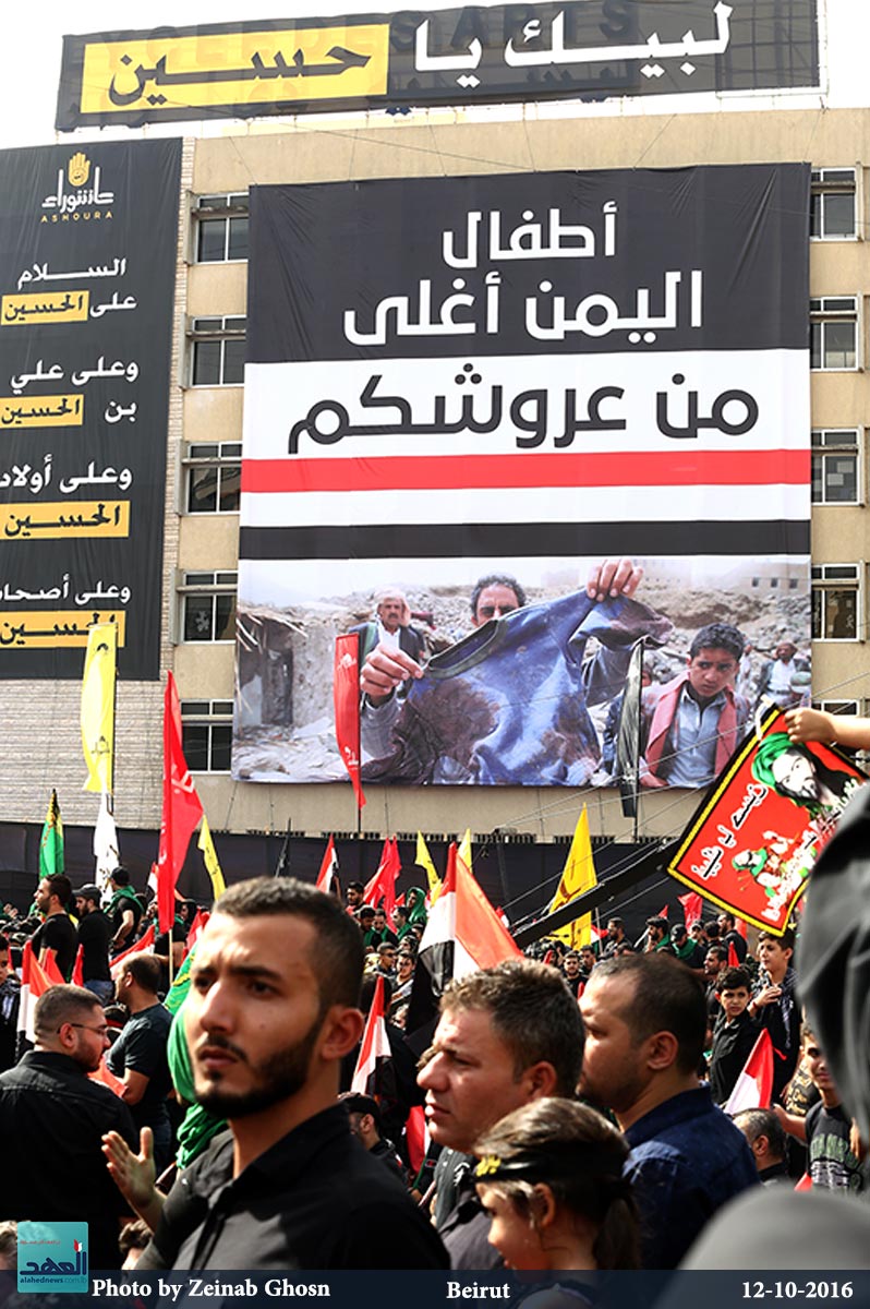 مسيرة العاشر - الضاحية الجنوبية - كاميرا زينب غصن - 13-10-2016