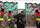 ايران