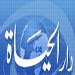 "الحياة": لقاء بين "حماس" و"فتح" في القاهرة السبت المقبل