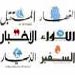 "الأنباء": جنبلاط قد يترأس وفدا درزيا في زيارة تاريخية لسوريا


