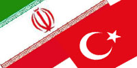 تركيا وإيران: ولادة العالم الجديد!
