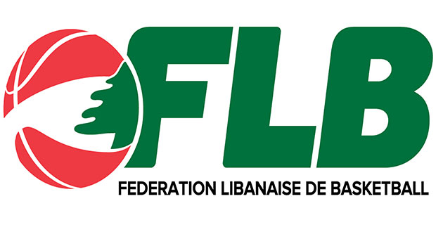 الاتحاد اللبناني لكرة السلة شكّل لجانه العاملة