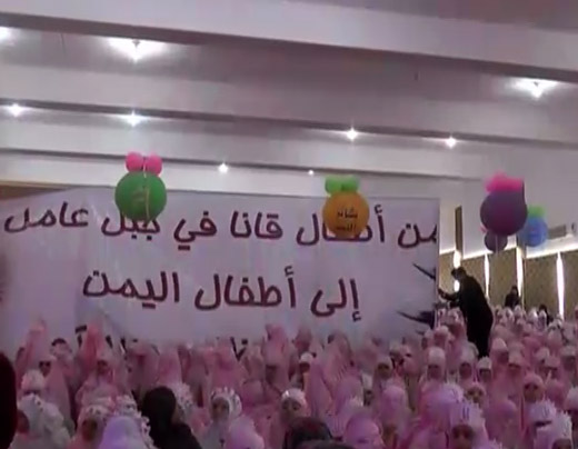&rsquo;&rsquo;بشائر النصر&rsquo;&rsquo; حفل تكريمي لفتيات الجنوب اللواتي بلغن سن التكليف