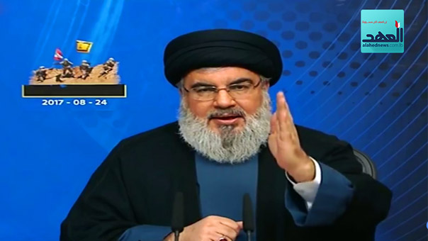 كلمة السيد نصرالله حول معارك تحرير الجرود من سيطرة داعش