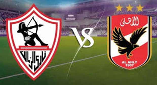 غياب الجمهور يفقد دربي #الأهلي و#الزمالك بريقه 