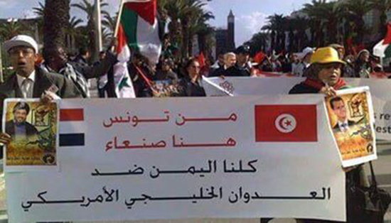 تظاهرات في العديد من المدن العربية والاوروبية للتنديد بالعدوان السعودي على اليمن