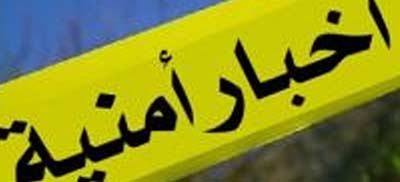محاولة إدخال بودرة إلى سجين في العدلية