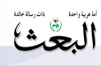 الصحف السورية: السوريون أدّوا الولاء للأسد... ومهمة أنان تحت اختبار "حرب التحريفات"
