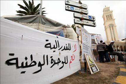 ليبيا المتنقلة بين دكتاتورية القذافي وفوضى التقسيم