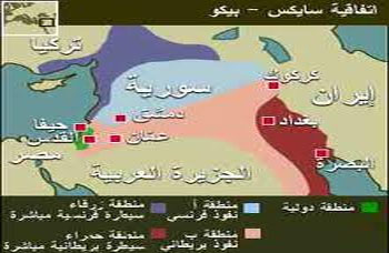 نهاية جغرافيا سايكس _ بيكو: البحث عن تقسيم جديد للعالم العربي (1)
