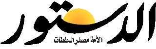 كيف تناولت الصحف المصرية انتخاب محمد مرسي رئيسا للبلاد؟