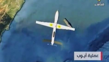على أجنحـة طائرة أيوب