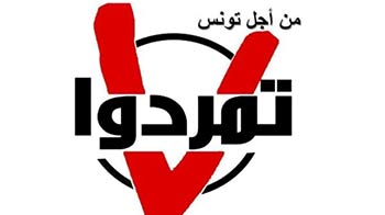 العلاقات التونسية المصرية إلى أين؟