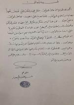 العراق .. جدل الرواتب التقاعدية واصلاح الواقع الخاطىء