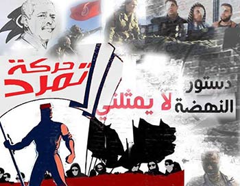 الرئاسة التونسية تسلّط القضاء على &rsquo;المحرّضين على الانقلابات&rsquo;