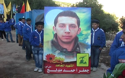 حزب الله واهالي بلدة الحرفوش شيعوا الشهيد جعفر أحمد مدلج