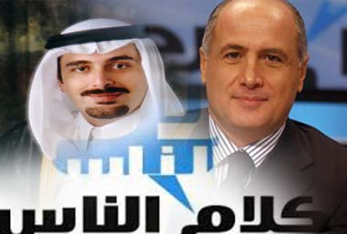 &rsquo;كلام الناس&rsquo; يغيب ... انها ظاهرة الارتهان
