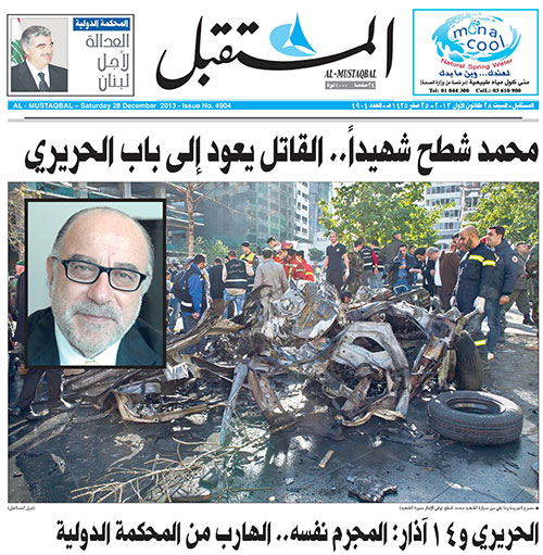 سعد الحريري يخلع سترته من جديد ليرقص على الدماء


