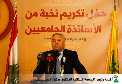 التعبئة التربوية تكرم نخبة من الأساتذة الجامعيين