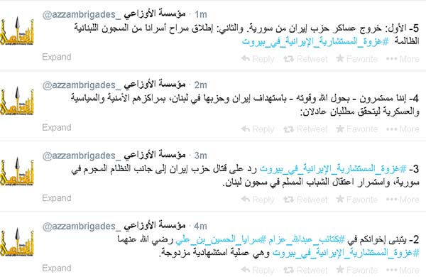 كتائب &rsquo;عبد الله عزام&rsquo; تتبنى التفجيرين الارهابيين في بئر حسن